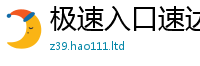 777888管家婆精准四肖除新门内部资料免费提供大全(最新章节)